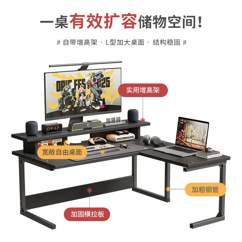 L Shaped Corner Desk for Dormi - Esports Gaming Bed 评论和价格