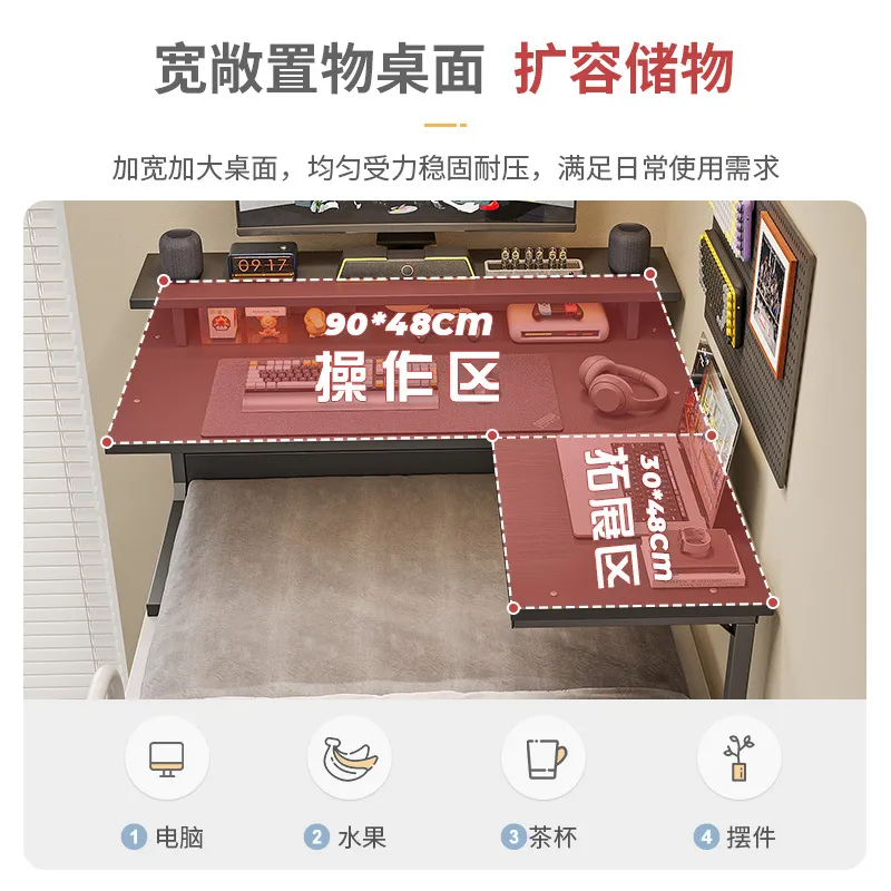 L Shaped Corner Desk for Dormi - Esports Gaming Bed 评论和价格